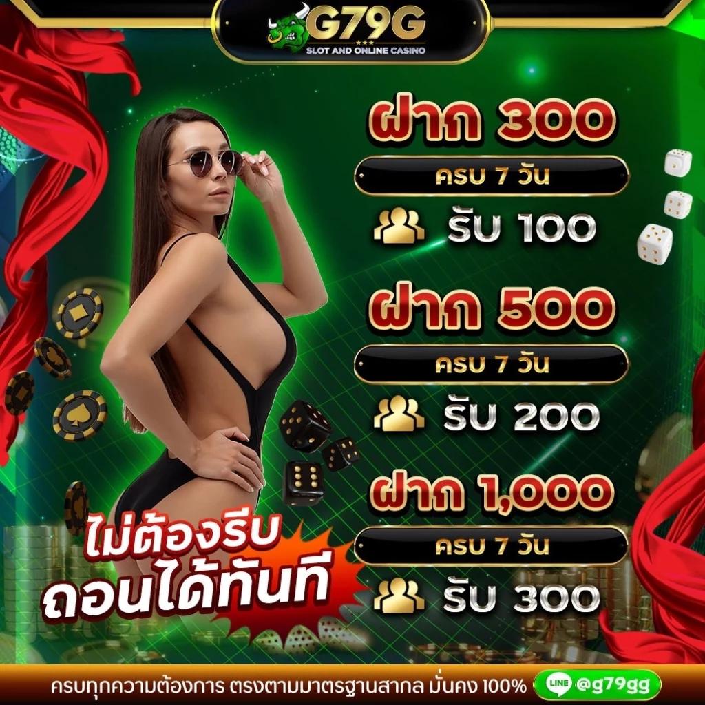 บ้านบอล888 ผลบอลสด888 เล่นง่าย ระบบปลอดภัย มั่นใจทุกเดิมพัน
