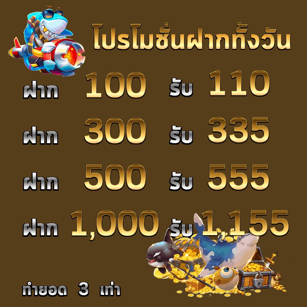 บ้านบอล 88 ศูนย์รวมเกมพนันทันสมัย มอบประสบการณ์ดีที่สุดในไทย