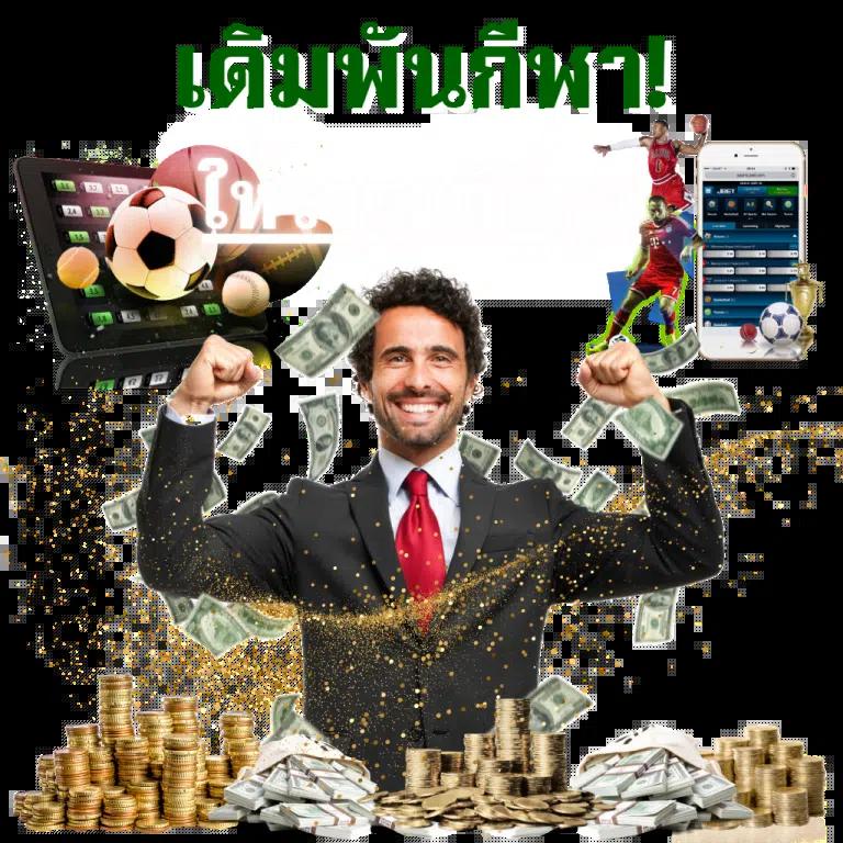 บ้านบอล วิเคราะห์บอลลีกดัง แจกฟรีแตกง่ายทุกวัน