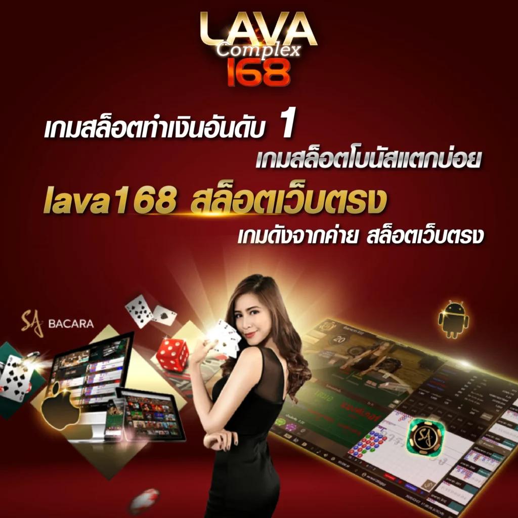 บ้านบอลสด ศูนย์รวมเกมเดิมพันออนไลน์ คุ้มค่าที่สุดในไทย