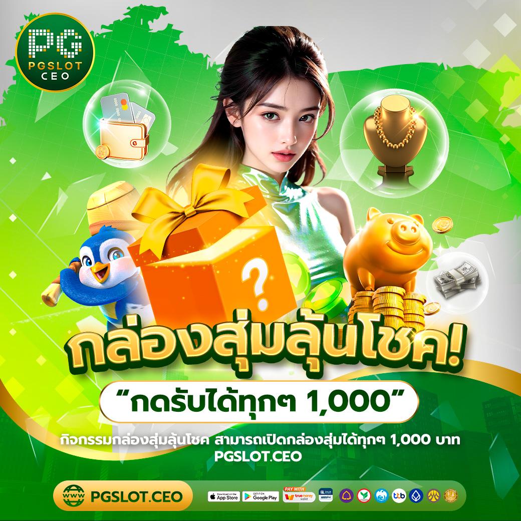 บ้านบ้านผลบอล เว็บแทงบอลอันดับหนึ่ง พร้อมราคาน้ำดีที่สุดในไทย