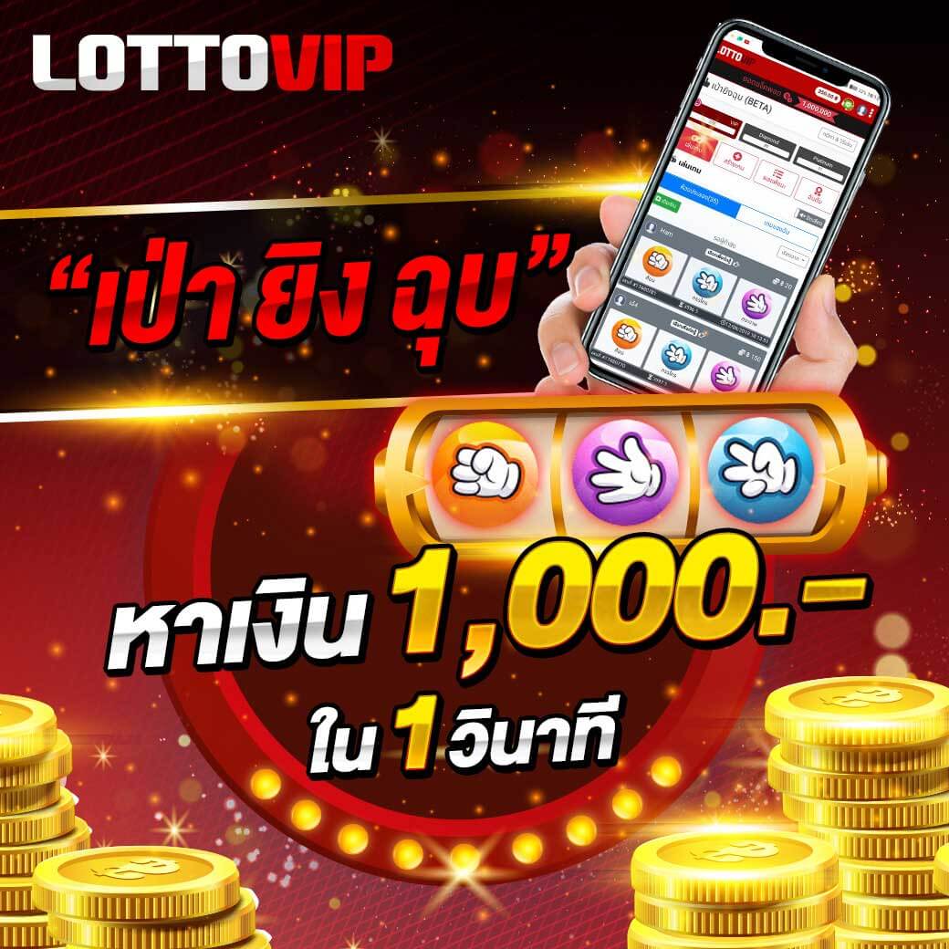 บ้านผลบอล777 คาสิโนออนไลน์ เว็บตรง เดิมพันสนุก ไม่มีขั้นต่ำ