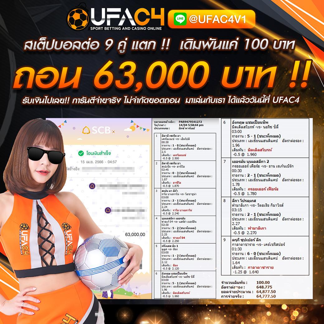 บ้านผลบอล888สด เว็บเดิมพันบอลอันดับหนึ่ง พร้อมอัปเดตสดใหม่ทุกวัน