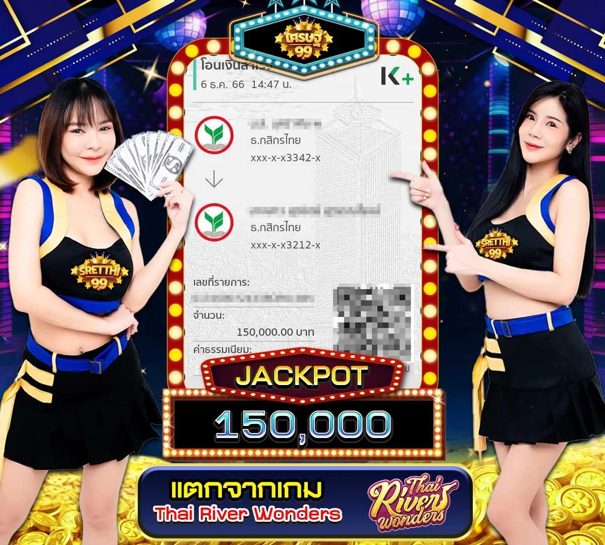 บ้านผลบอล 888 สด 888 พร้อมราคา ทุกลีก ล่าสุด 2024