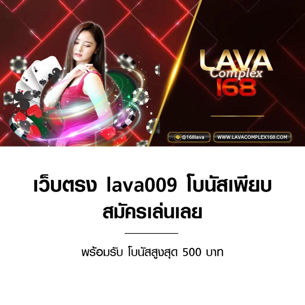 บ้านผลบอล 888 แหล่งรวมผลบอลสด พร้อมเดิมพันครบครัน