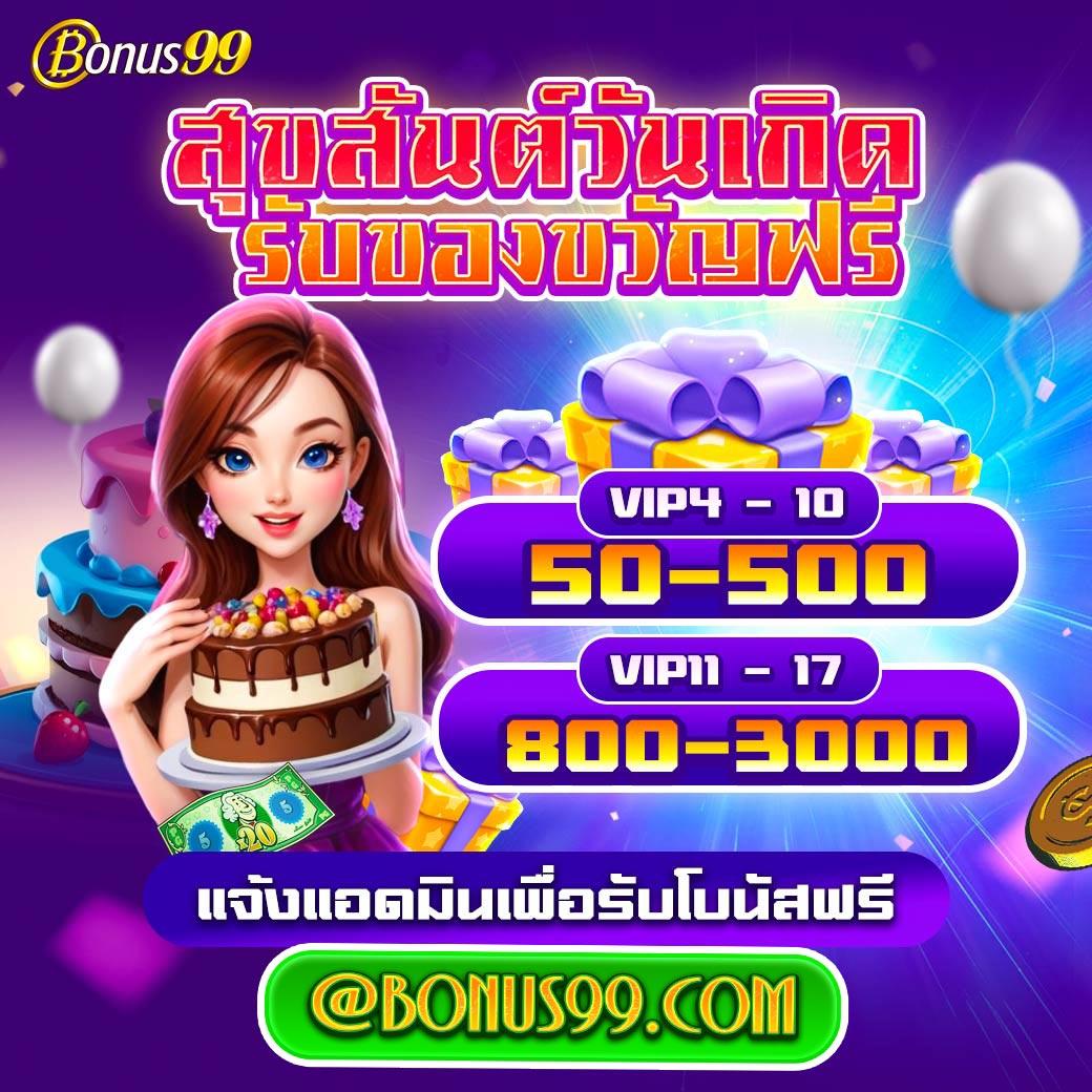 บ้านผลบอล 88 8 เว็บแทงบอลอันดับหนึ่ง ครบเครื่องเรื่องกีฬาออนไลน์