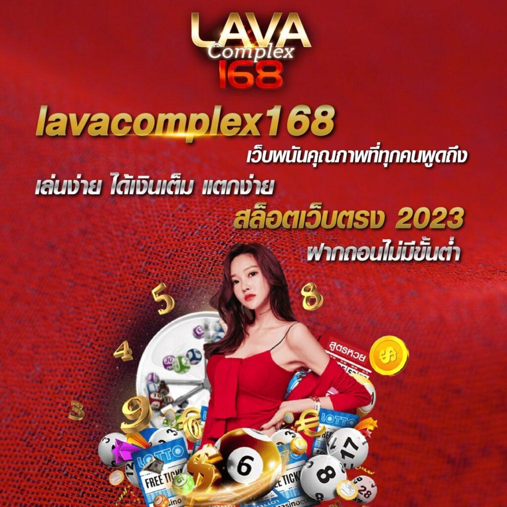 บ้านผลบอล 88 รวมผลบอลสด เรียลไทม์ล่าสุดในไทย