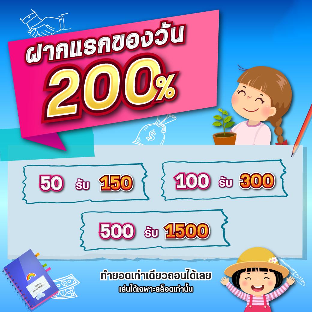บ้านผลบอล baanpolball สมัครฟรีพร้อมเครดิตฟรีล่าสุด 2024