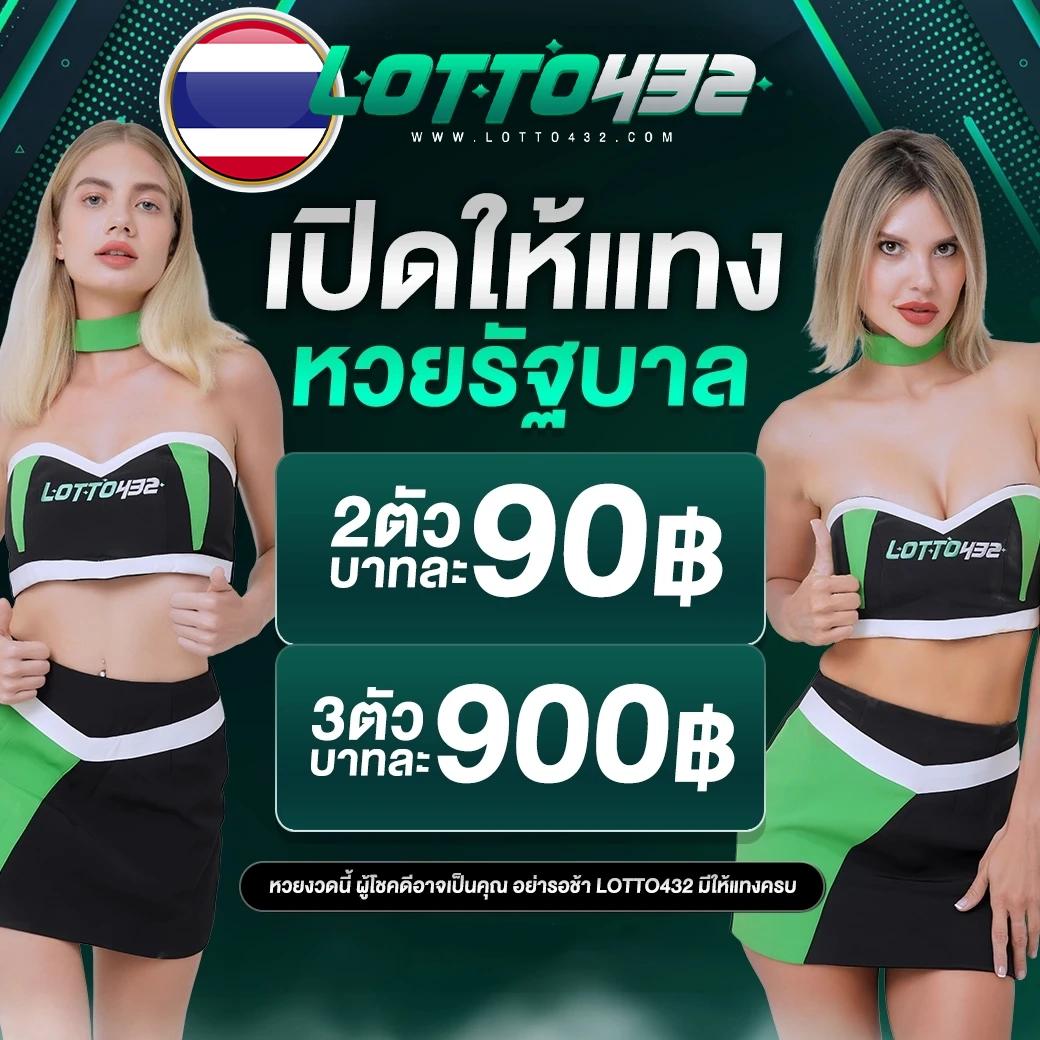 บ้านผลบอล วิเคราะห์บอล สมัครเครดิต เว็บตรง จบในที่เดียว