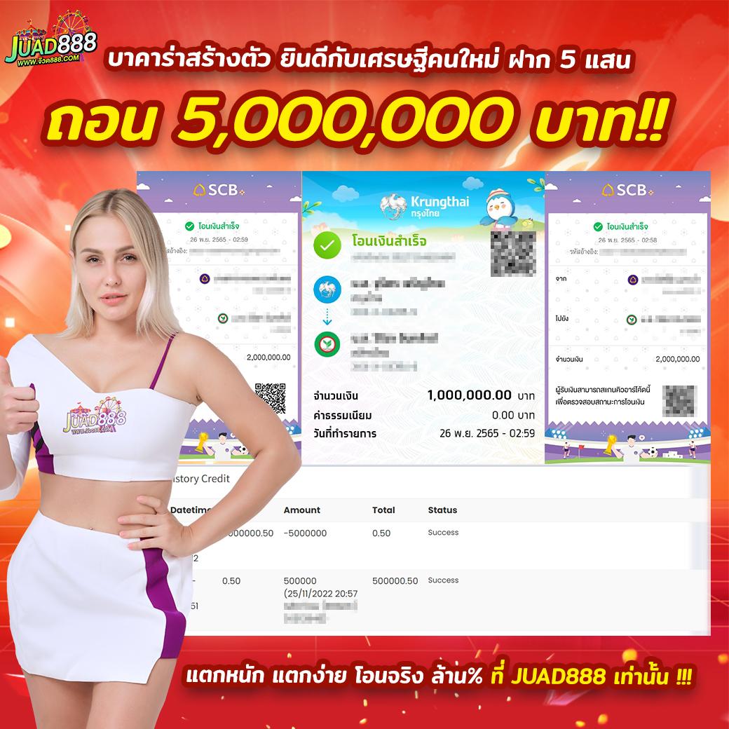 บ้านผลบอลgool ศูนย์รวมข่าวบอลอัปเดตสดทุกวัน เล่นง่ายจ่ายจริง