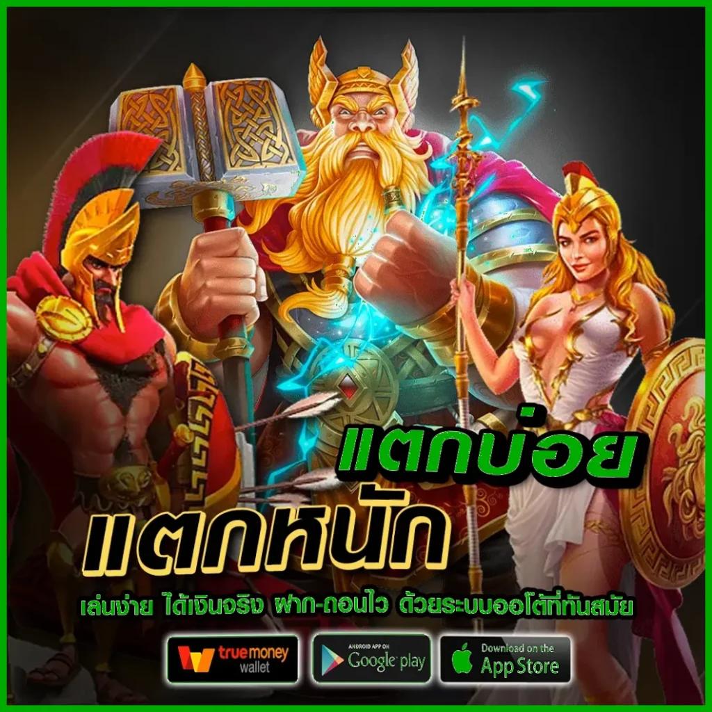 บ้านผลบอลวิเคราะห์บอล เว็บอันดับหนึ่งในไทย รวมทีเด็ดแม่นที่สุด