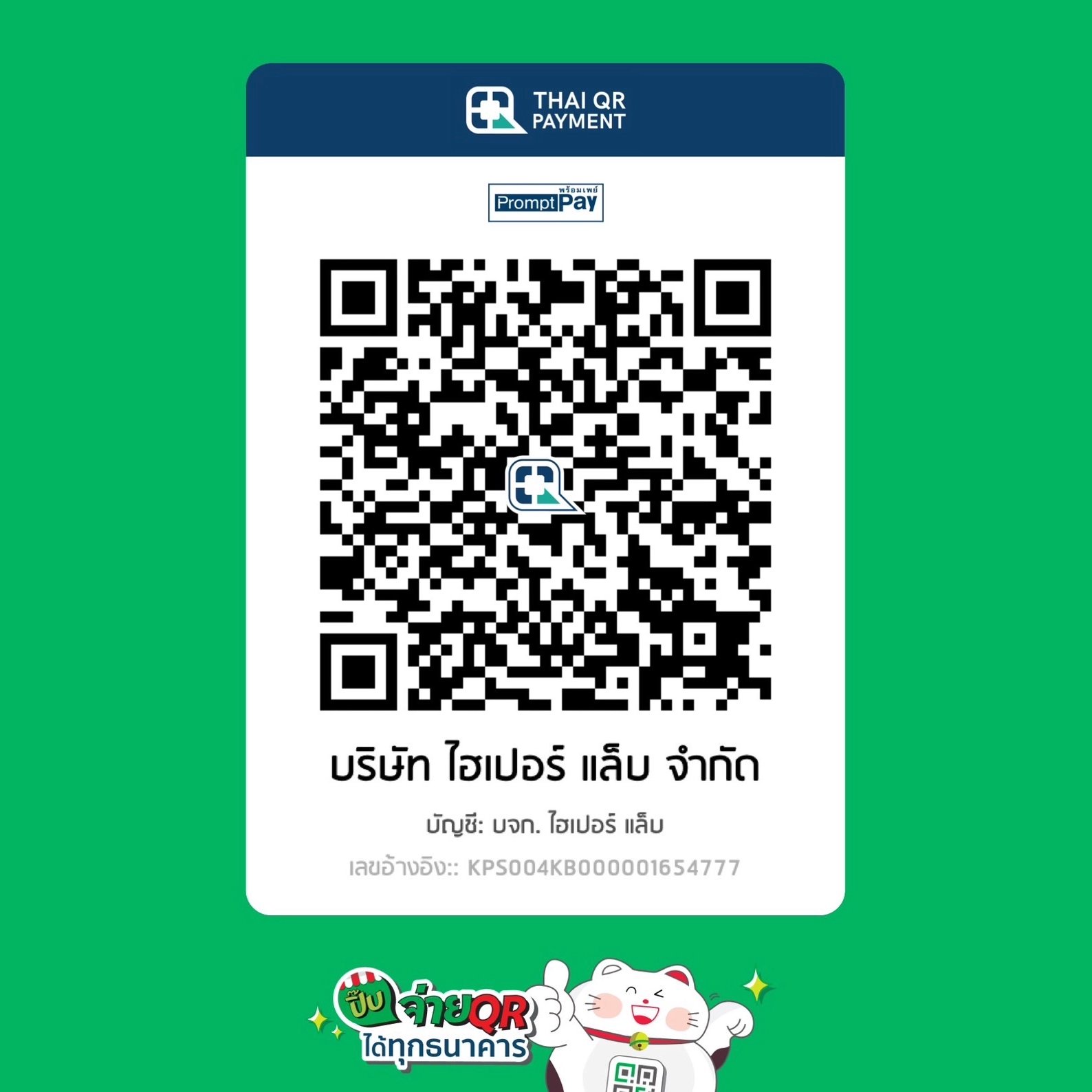 บ้านผลบอลส เว็บวิเคราะห์บอล มั่นใจแม่นยำ ฟรีสูตรใช้งาน