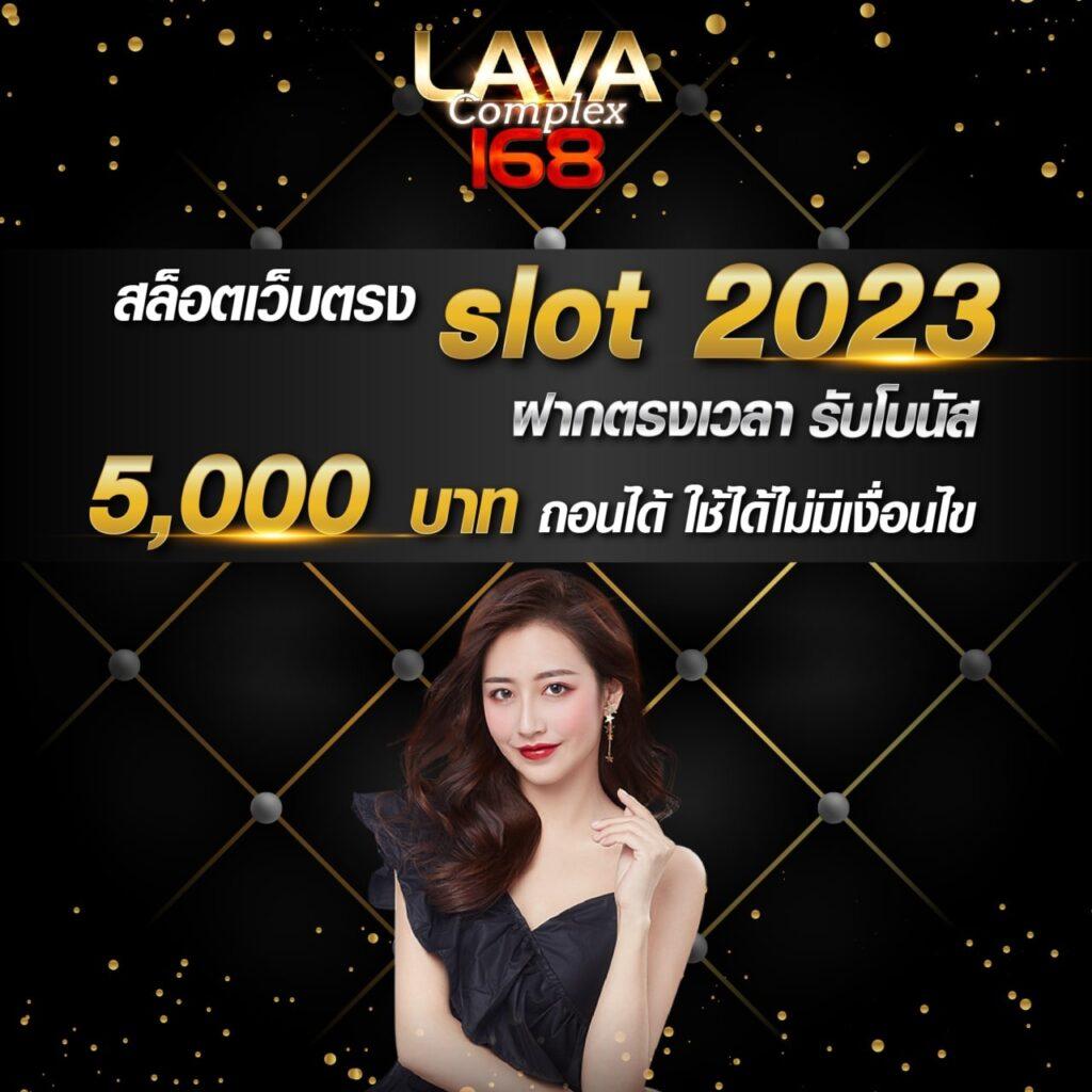 บ้านผลบอลสด 888 สด ข่าวบอลและผลบอลล่าสุดในไทย