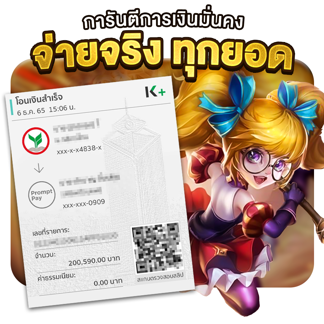 บ้านผลบอลสด 888 สด เกมเดิมพันสุดคุ้ม ระบบปลอดภัย จ่ายจริง