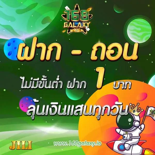 ปัง ปัง สล็อต เว็บตรง รวมเกมสล็อตแตกง่าย โบนัสเยอะที่สุดในเอเชีย