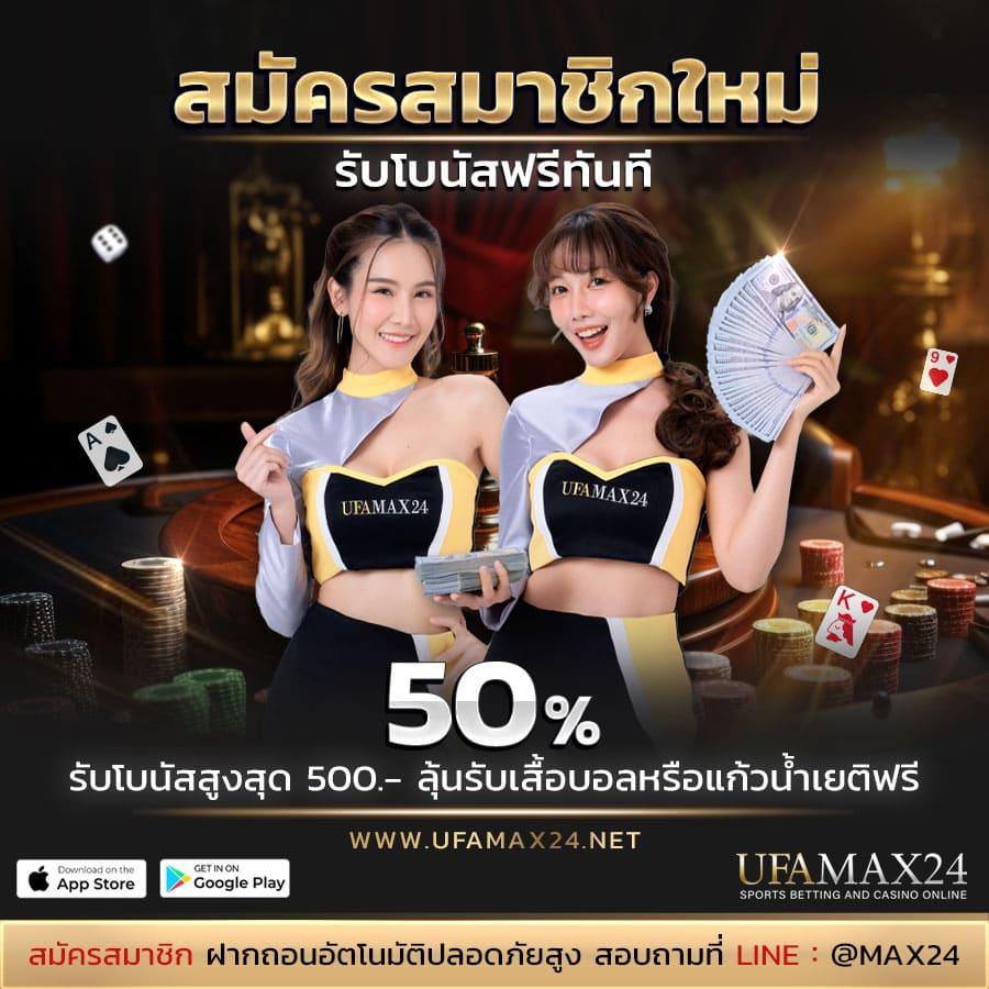 ปั่นสล็อตฟรี รวมเกมสล็อตใหม่ล่าสุด รับโบนัสไม่อั้นในไทย