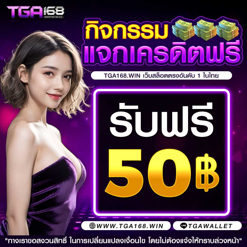 ปั่นโปร66 คาสิโนเว็บตรง ระบบมั่นคง ฝากถอนออโต้ โปรโมชั่นสุดคุ้ม
