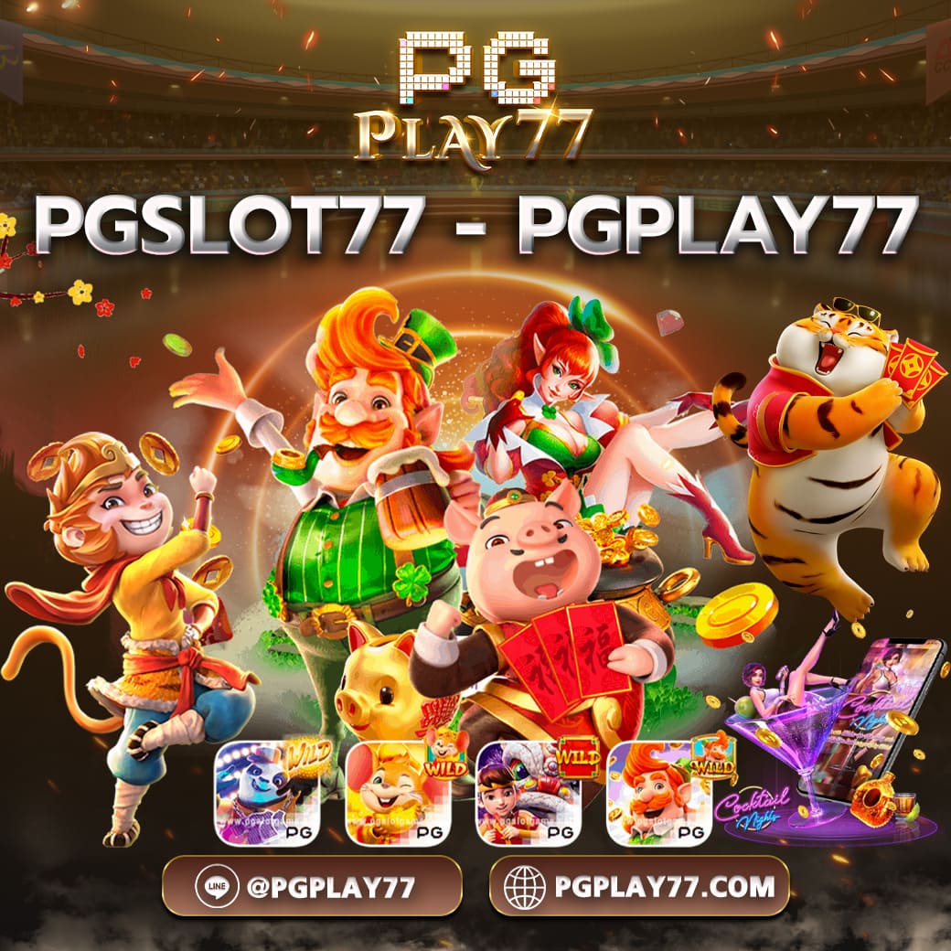 ผลคะแนนและราคา 2in1 ฝาก-ถอนง่าย มั่นใจทุกการเดิมพัน