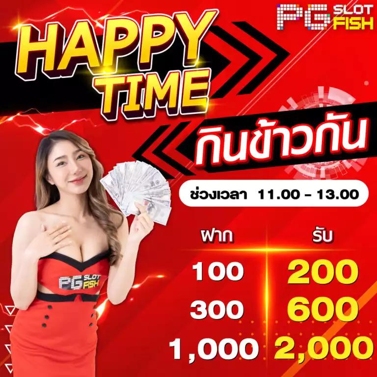 ผลบอล888 เว็บคาสิโนออนไลน์ครบวงจร ไม่มีขั้นต่ำ ฝากถอนไว