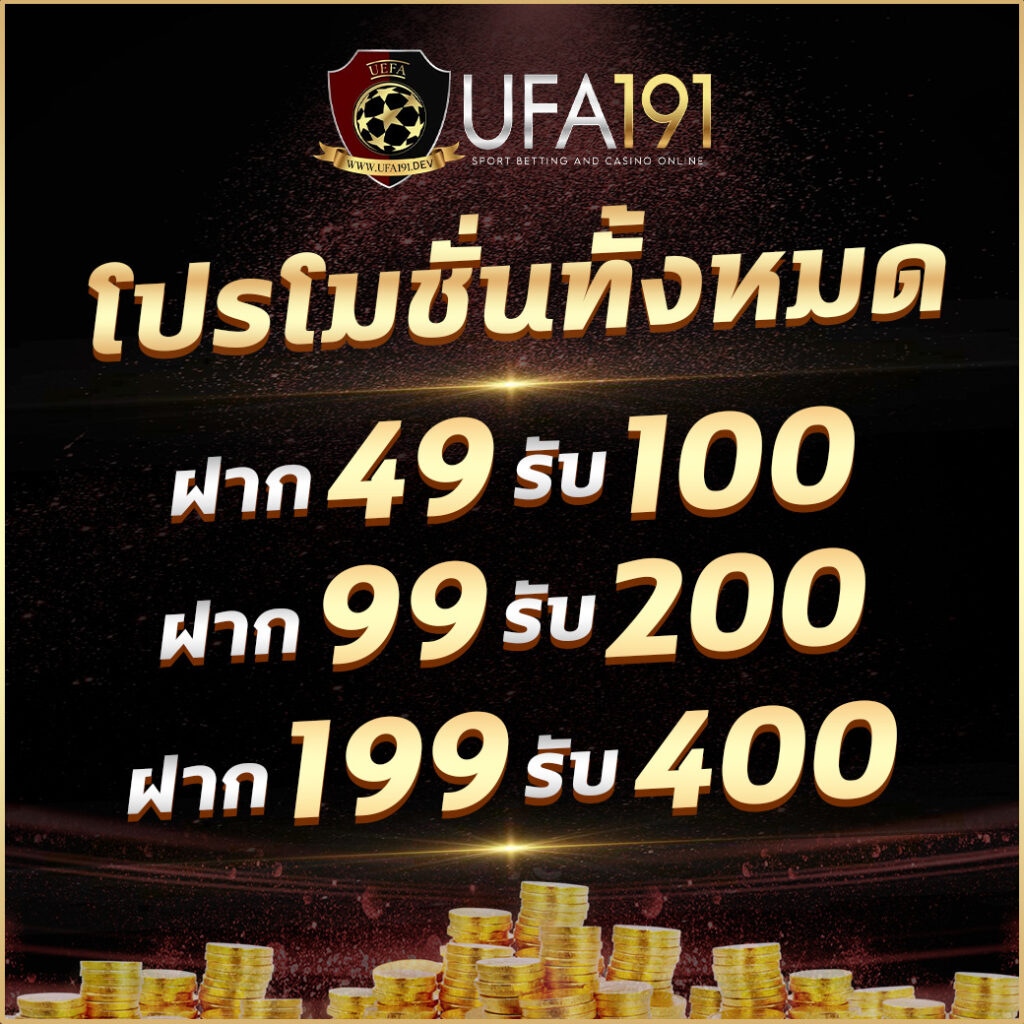 ผลบอล888สด คาสิโนชั้นนำอัปเดตผลเรียลไทม์ ทุกวัน