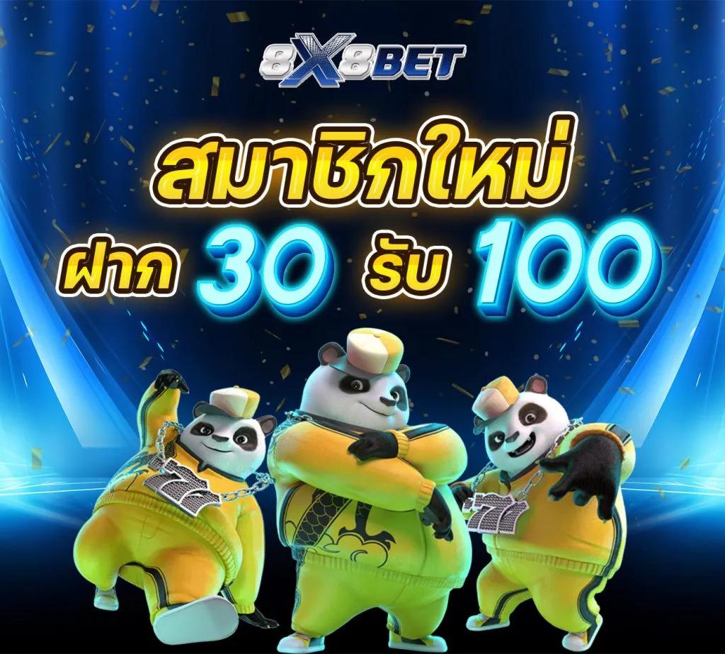 ผลบอล thscore ทีเด็ดสุดแม่นยำ รับรองผลรวดเร็วทันใจในทุกแมตช์