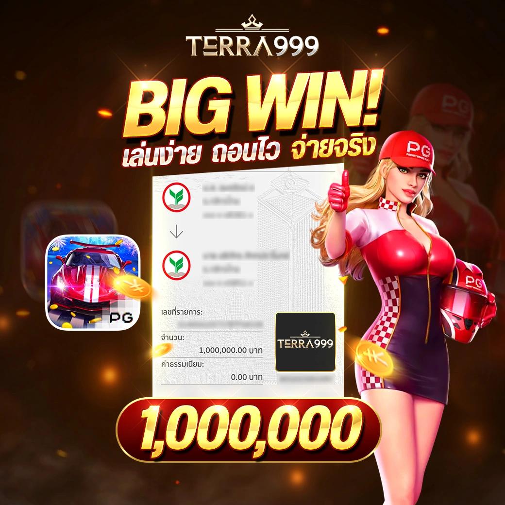 ผลบอล เมื่อคืน ล่าสุด พร้อมอันดับ 7m ทั่วประเทศ