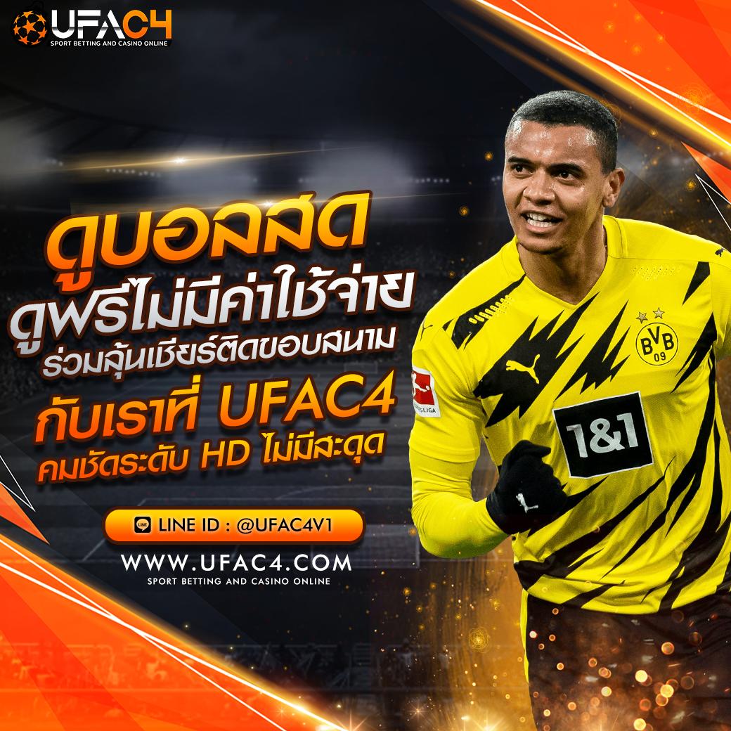 ผลบอลgool เว็บตรง รวมเทคนิคสร้างกำไรยอดนิยมในไทย