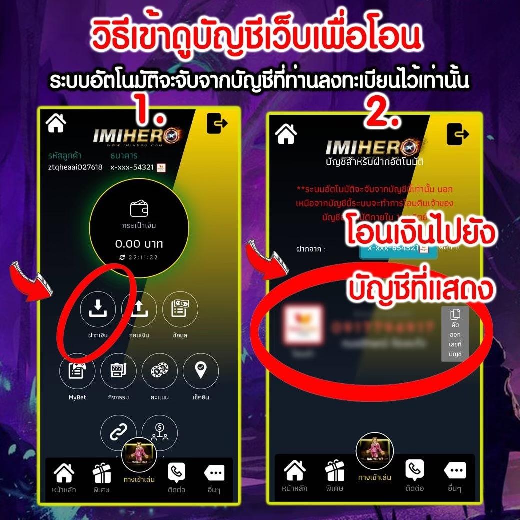 ผลบอลmobi เว็บตรงแทงง่ายที่สุดในไทย 2024