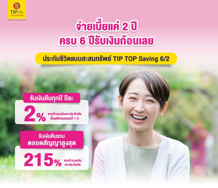 ผลบอลthscore mobi แทงบอลง่าย เร็ว จบในเว็บเดียว