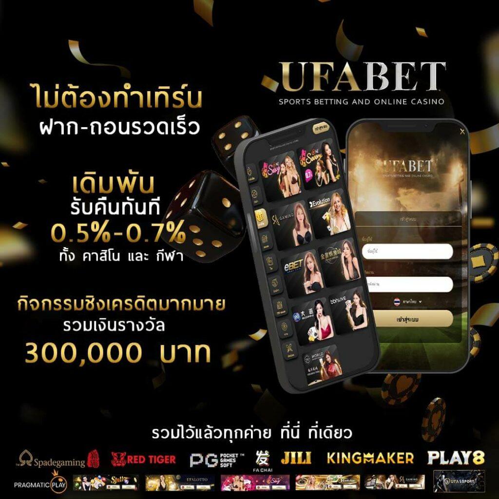 ผลบอลthvip เว็บเดิมพันล่าสุด เล่นง่าย จ่ายจริง พร้อมโปรโมชั่นเด็ด