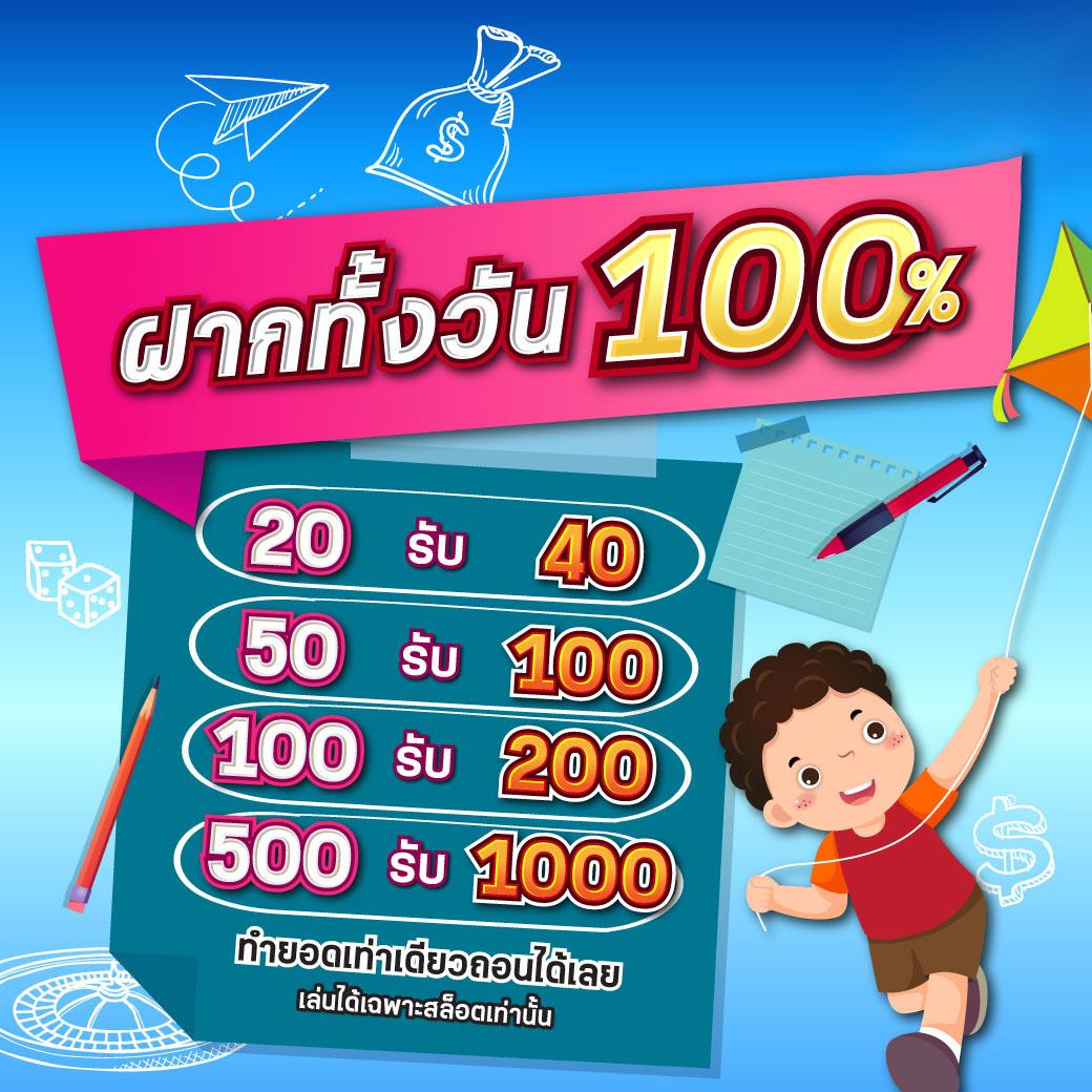 ผลบอลทุกลีกล่าสุด อัปเดตทุกการแข่งขันจริงในไทย