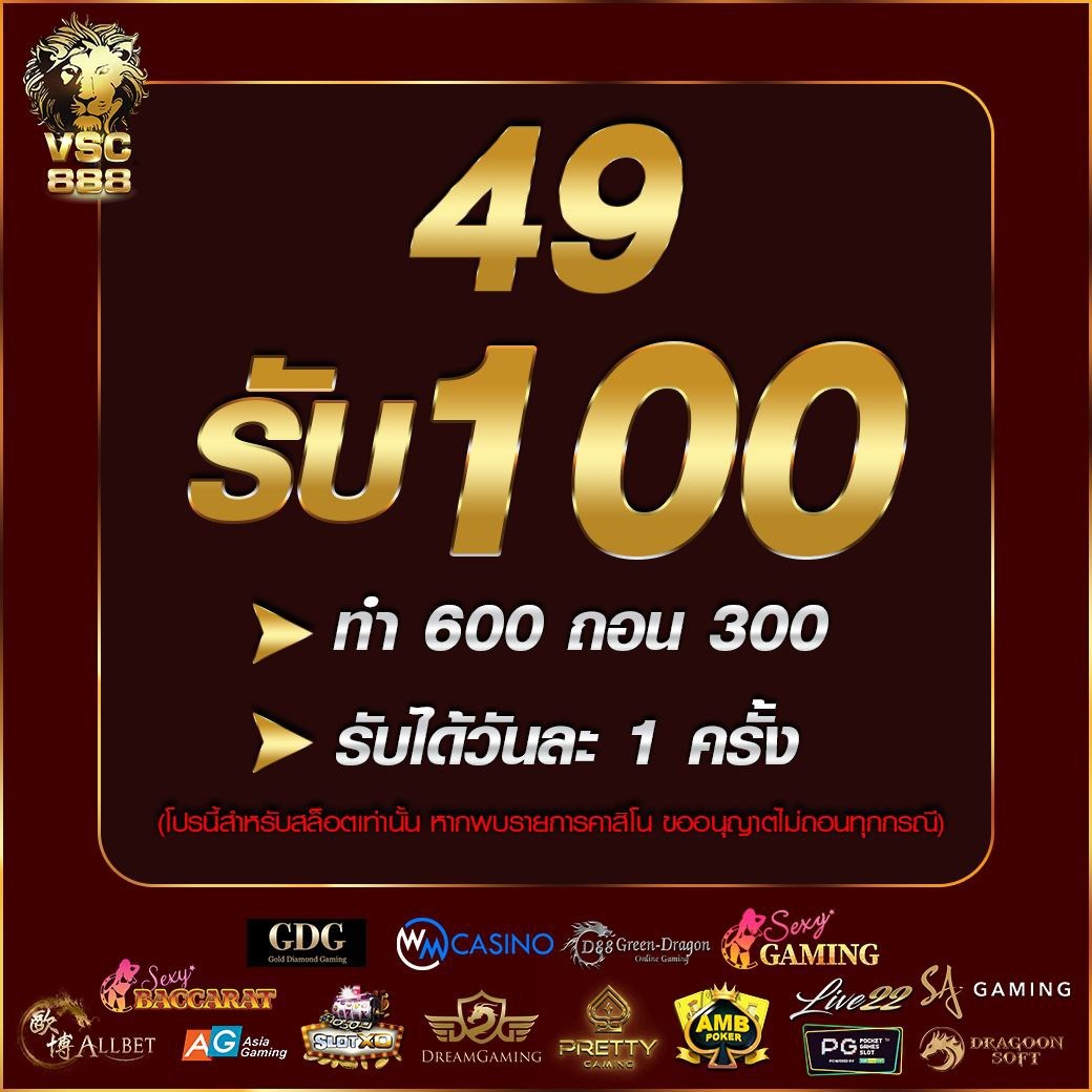 ผลบอลบ้านบอล แทงบอลออนไลน์ ครบทุกแมตช์ ล่าสุด 2024