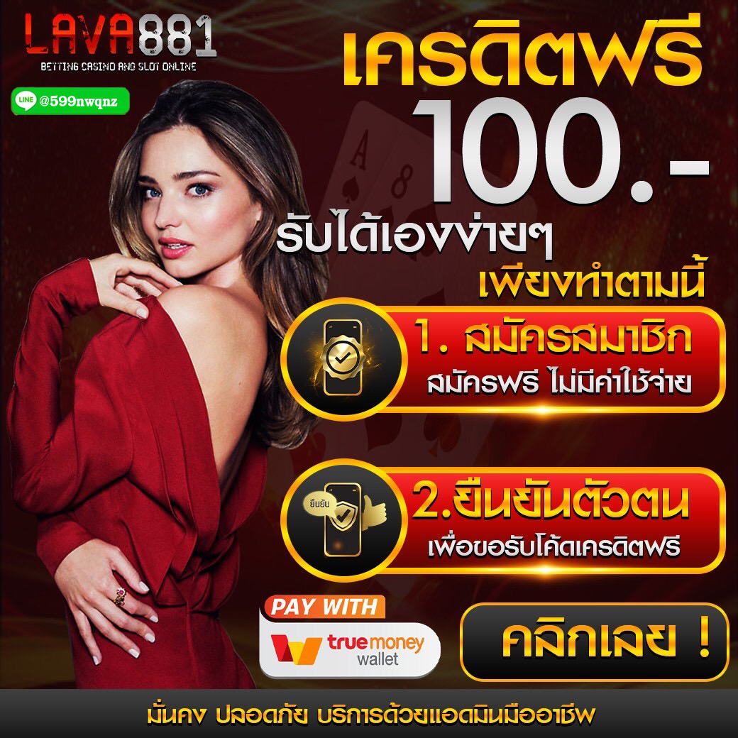 ผลบอลพรีเมียร์ลีก อังกฤษ เว็บเดิมพันอันดับหนึ่ง พร้อมโปรโมชั่นพิเศษ