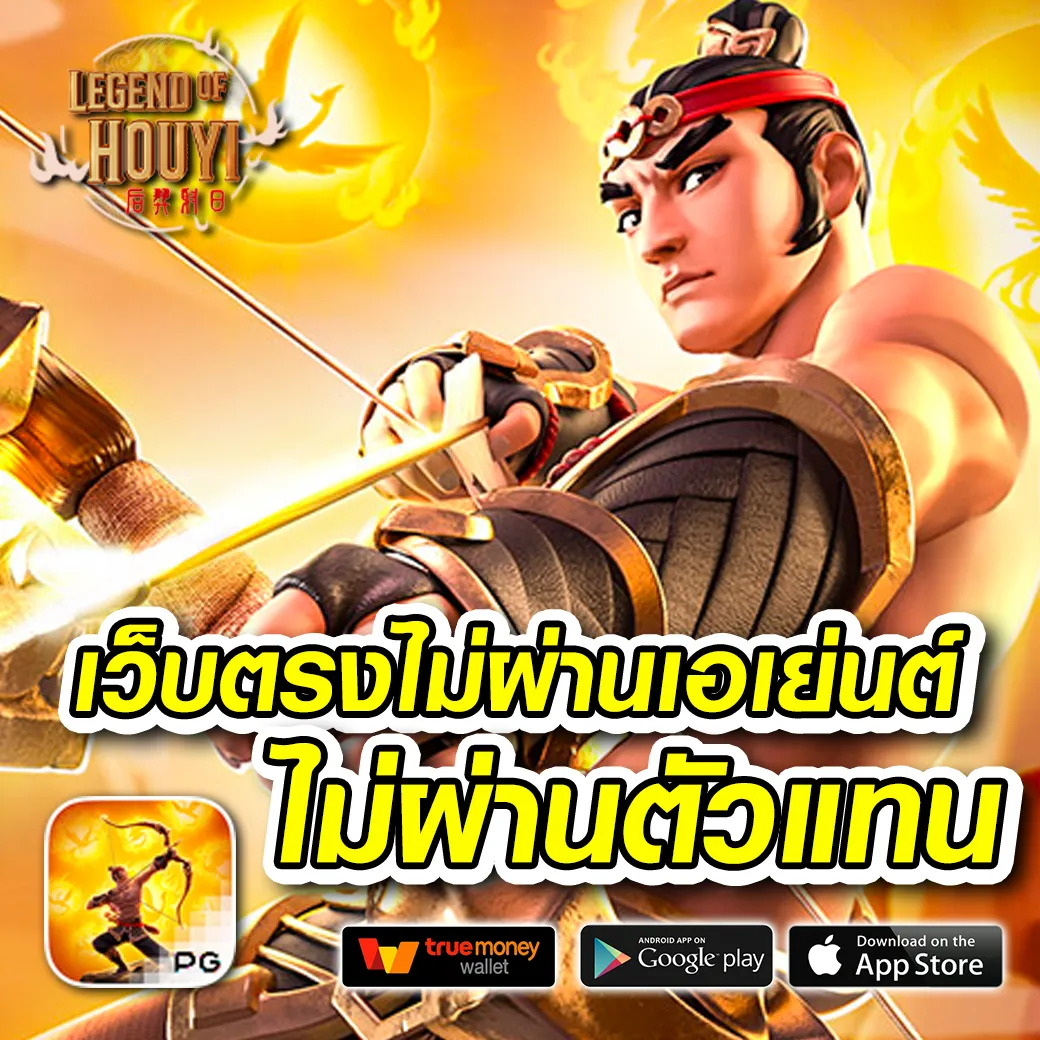 ผลบอลมีเสียง เว็บตรง รวมเกมคาสิโนอัปเดตใหม่ล่าสุด
