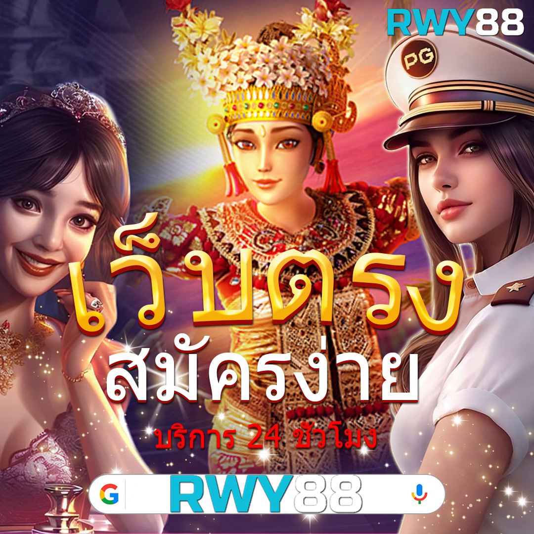 ผลบอลราคาบอล | วิเคราะห์อัตราต่อรองและผลบอลสดล่าสุดในไทย