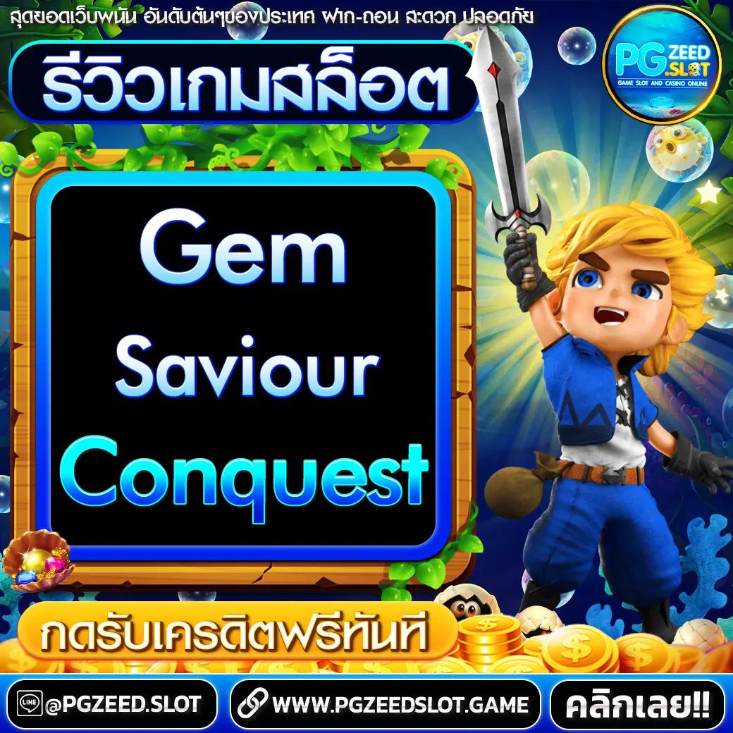 ผลบอลวันนี้ 888 วิเคราะห์ผลบอลสด คุ้มค่าสูงสุดในไทย