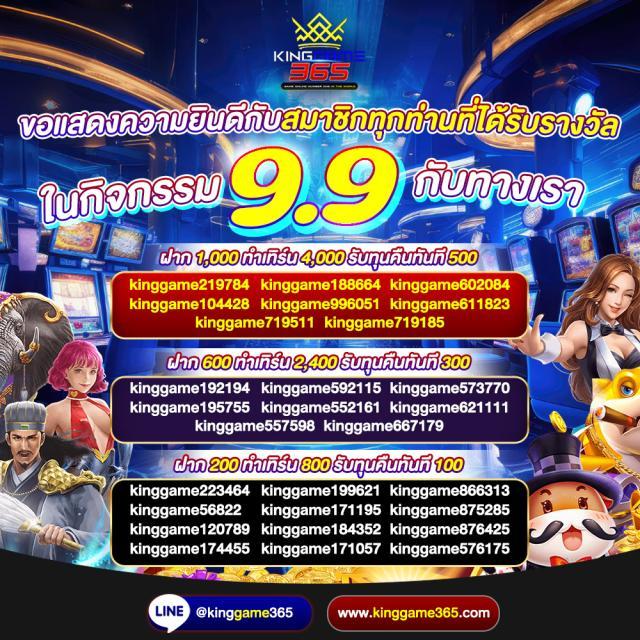 ผลบอลวันนี้ทุกลีกล่าสุด 888 วิเคราะห์แม่นยำ พร้อมฟอร์มแรงในทุกแมตช์