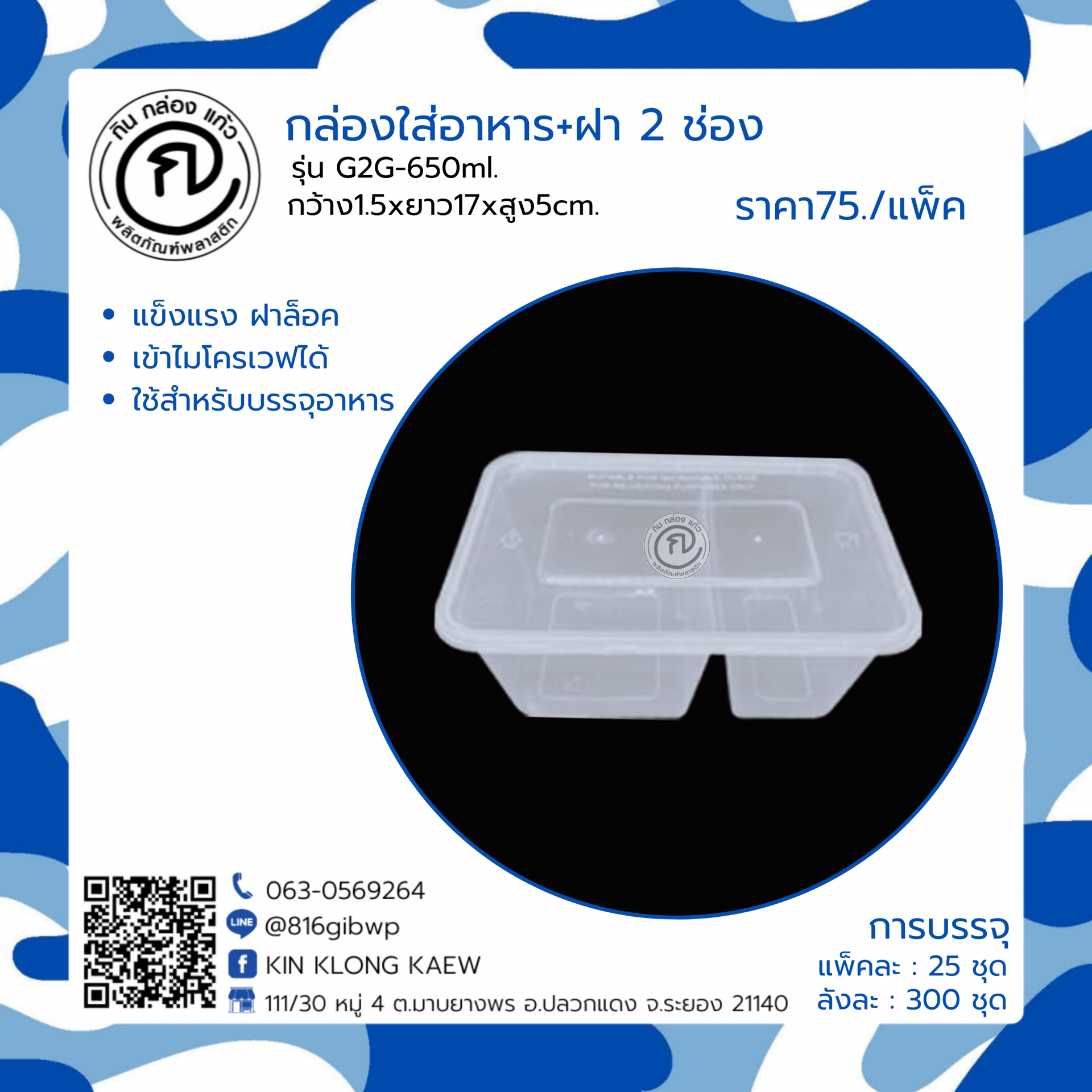 ผลบอลสด7m - อัปเดตผลบอลเรียลไทม์ ครบทุกแมทส์ในไทย