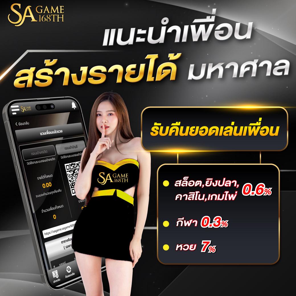 ผลบอลสด888 เมื่อคืน ติดตามผลสกอร์อัปเดตเร็วทันใจ