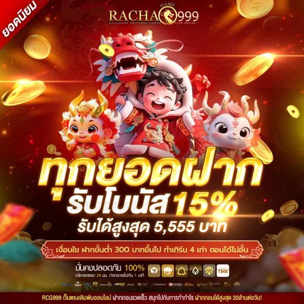 ผลบอลสด 7m เมื่อคืน ทุกลีก 888 อัปเดตล่าสุดฟรีทุกวัน