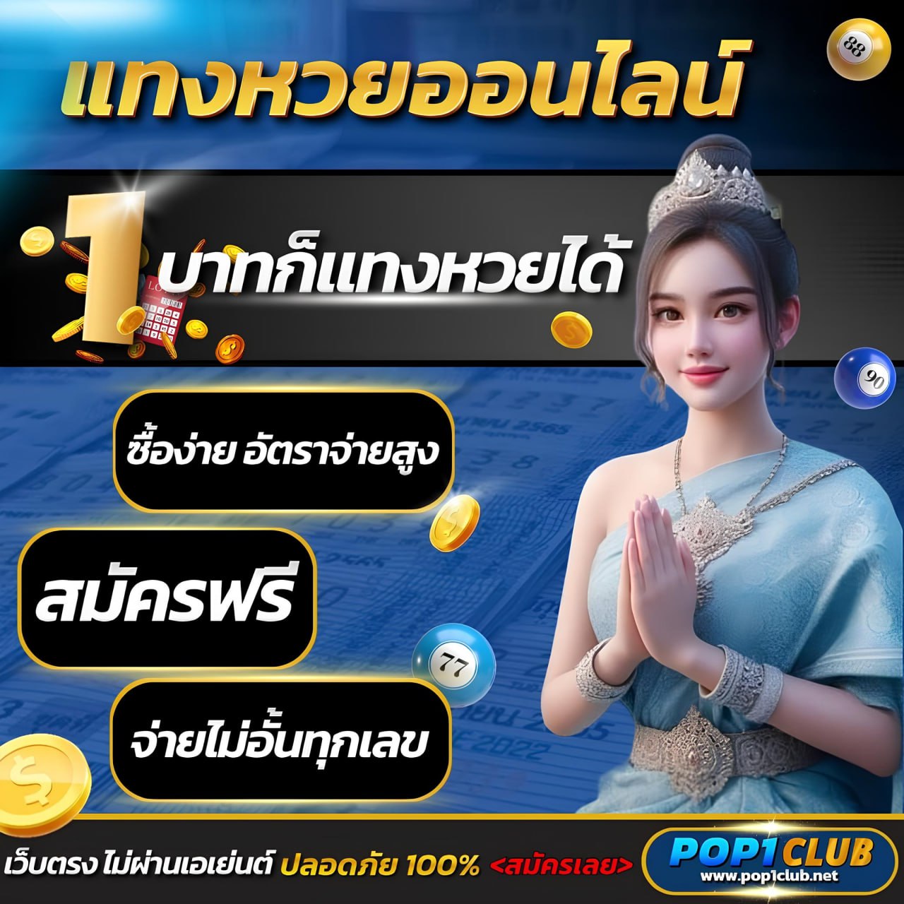  ผลบอลสด thscore mobi ศูนย์รวมผลบอลสดทุกลีกครบทุกแมตช์ในไทย
