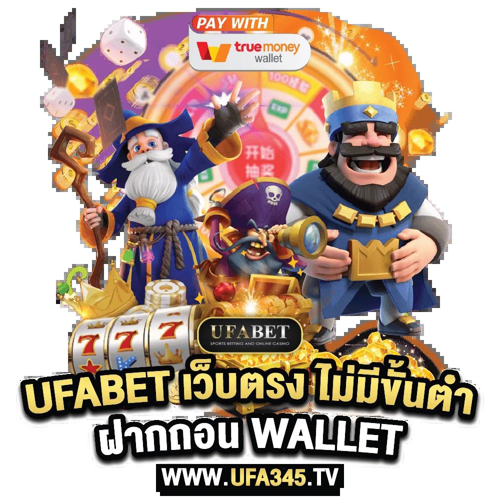 ผลบอลสด พร้อมราคา เว็บตรง ดูผลบอลสดออนไลน์ฟรี ล่าสุด 2023