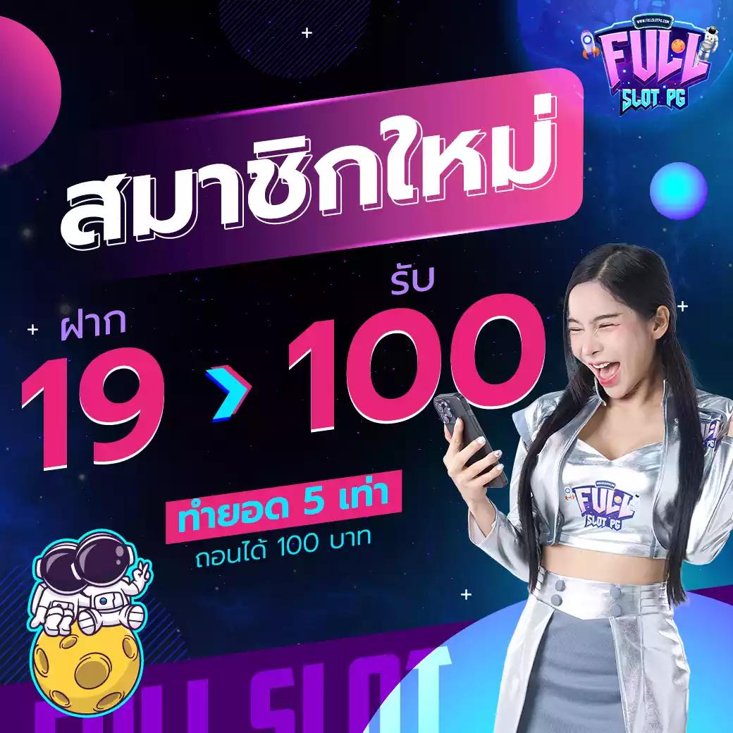 ผลบอลสดล่าสุด ทีเด็ดแม่น พร้อมวิเคราะห์สดทุกแมตช์ในไทย