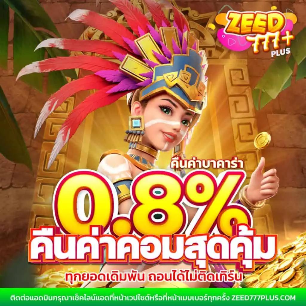 ผลบอลสดลิเวอร์พูล เว็บเดิมพันทันสมัย สมัครง่าย โปรโมชั่นโดนใจ