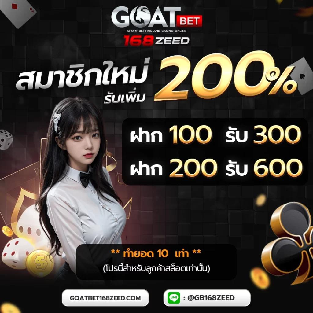 ผลบอลสดไทยthscore เว็บดูบอลสด อัปเดตเร็วที่สุดในไทย