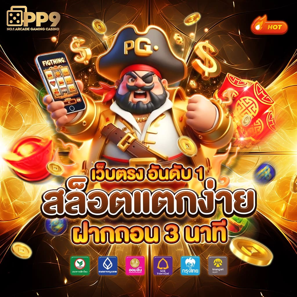ผลบอลอังกฤษล่าสุด | อัปเดตสด ทุกแมตช์ ตลอด 24 ชม.