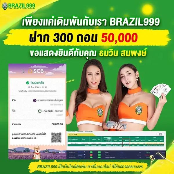 ผลบอลเก่า ล่าสุด ศูนย์รวมผลบอลอัปเดตเร็วสุดในไทย