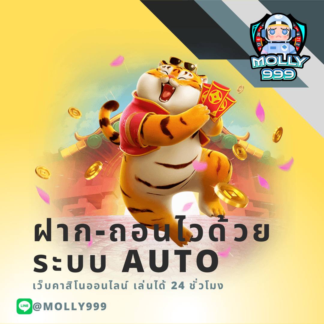ผลบอลเมื่อคืน 888 รีวิวเว็บคาสิโนออนไลน์ยอดนิยมอันดับหนึ่งในไทย