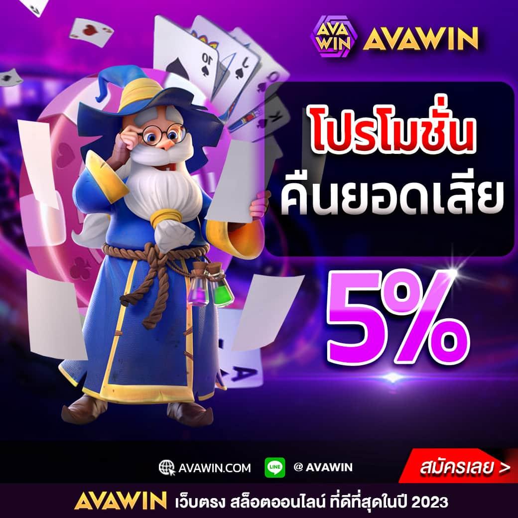 ผลบอลเมื่อคืน บ้านผลบอล | วิเคราะห์ผลบอลสดทันใจในไทย