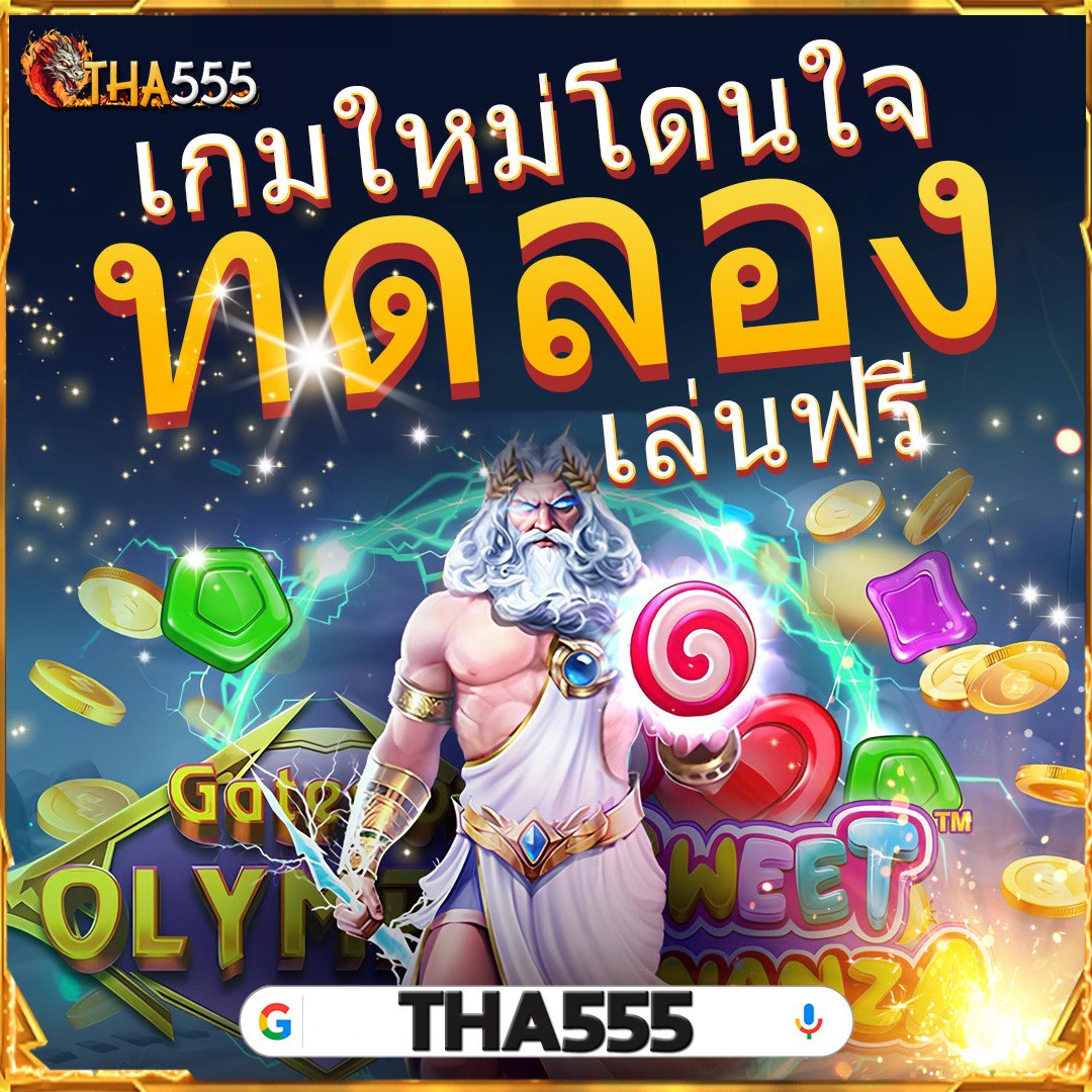 ผลบอลเมื่อคืนนี้ทุกลีก 7m วิเคราะห์สดทันใจ ราคาดีที่สุดในไทย
